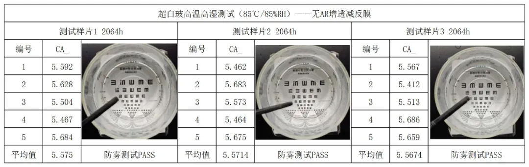 1751969376114404.png 图片11.png