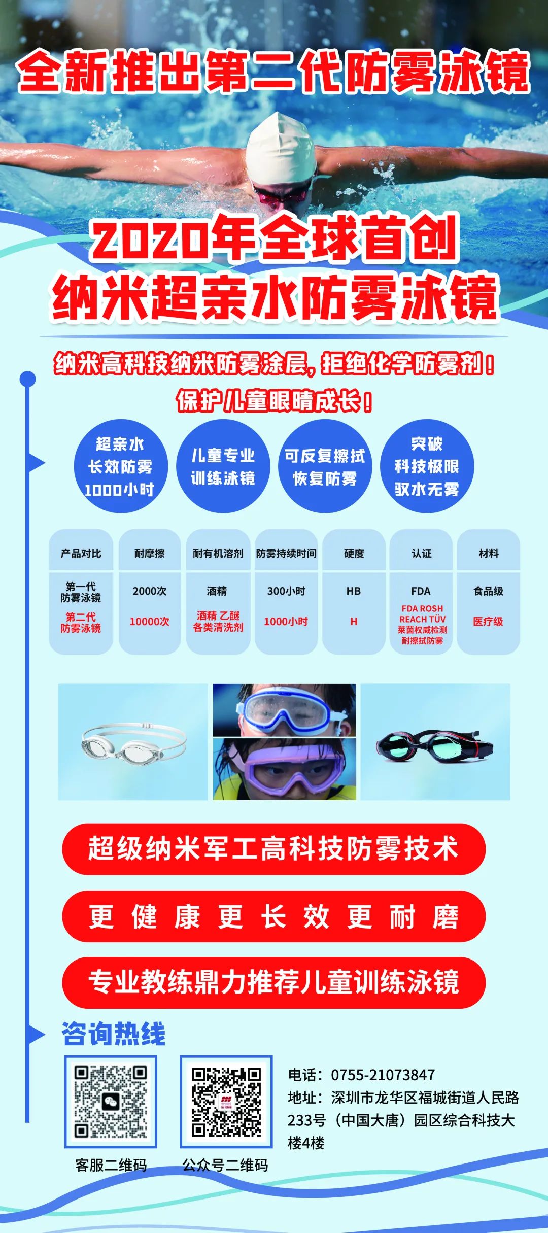 1751973533139643.png 图片2.png