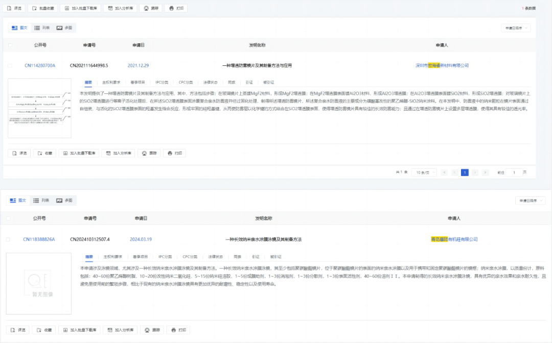 1753926201698733.png 图片9.png