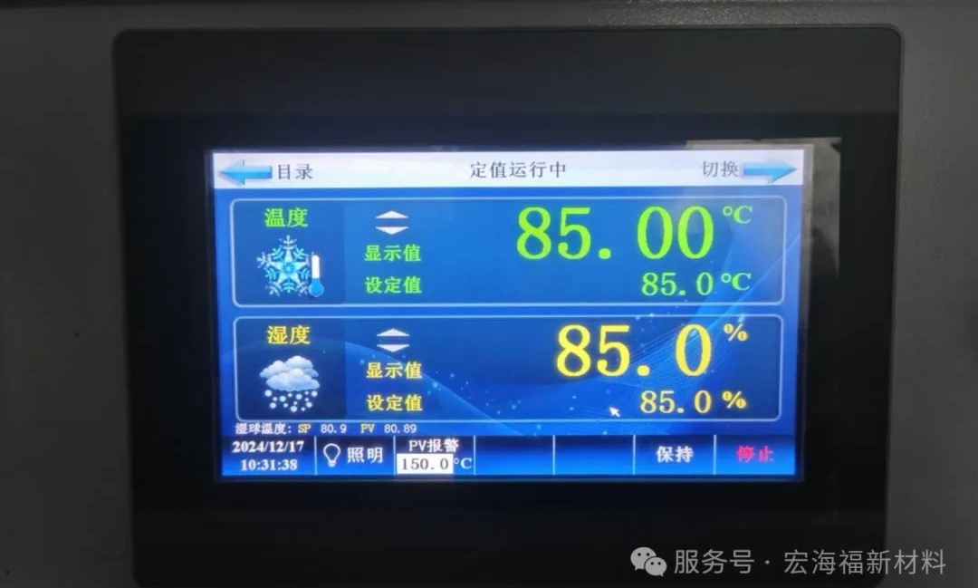 新一代超强耐高温高湿超亲水材料研发成功