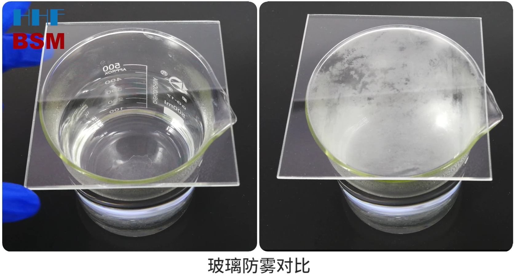 水滴测试（宏海福超亲水涂层）