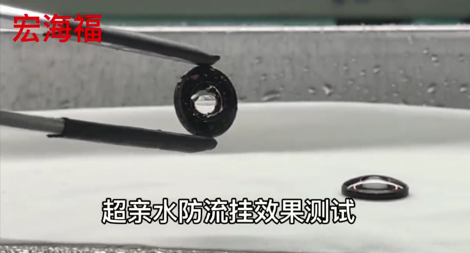 马克笔痕清洗测试（普通界面）