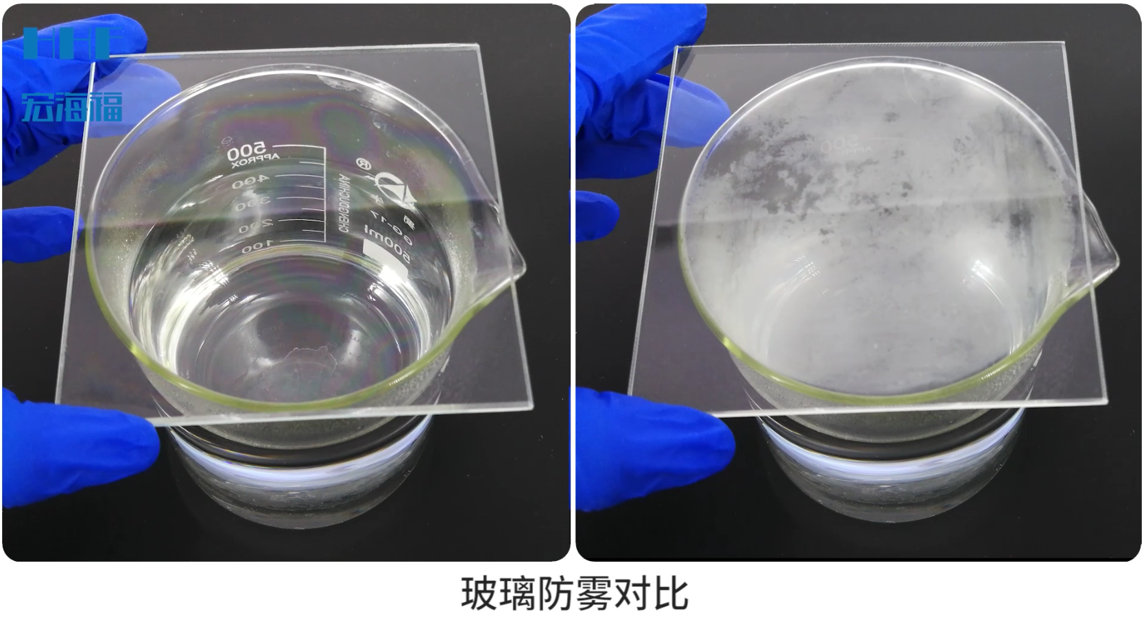 马克笔痕清洗测试（宏海福超亲水涂层）